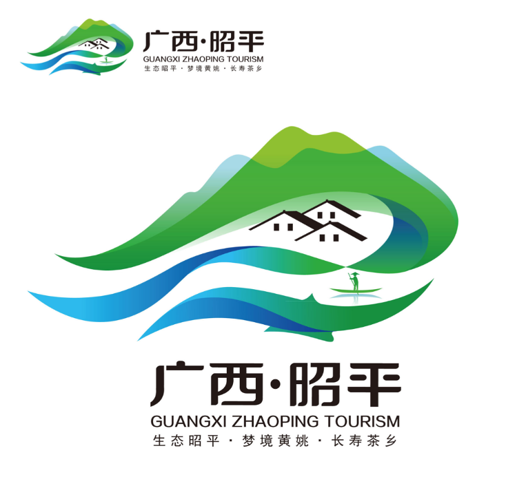 广西昭平县城市旅游形象logo和吉祥物设计大赛获奖作品