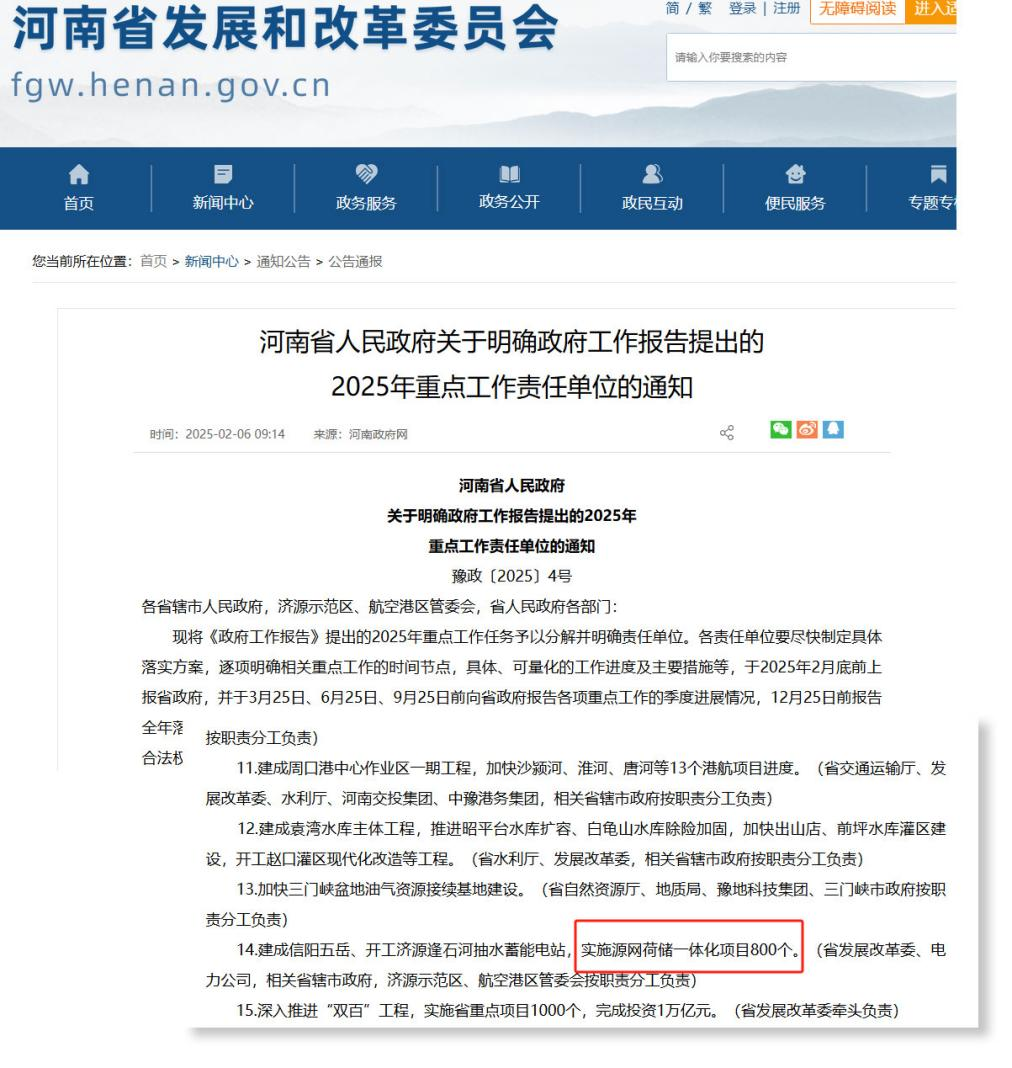 安科瑞ACCU-100微電網(wǎng)協(xié)調(diào)控制器