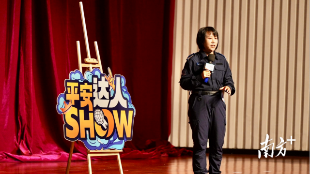 青春Young溢,创享平安!“平安东莞,一起来”年度主题活动收官