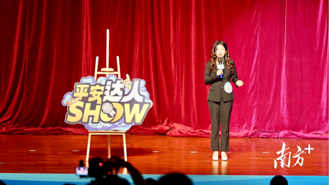 青春Young溢,创享平安!“平安东莞,一起来”年度主题活动收官
