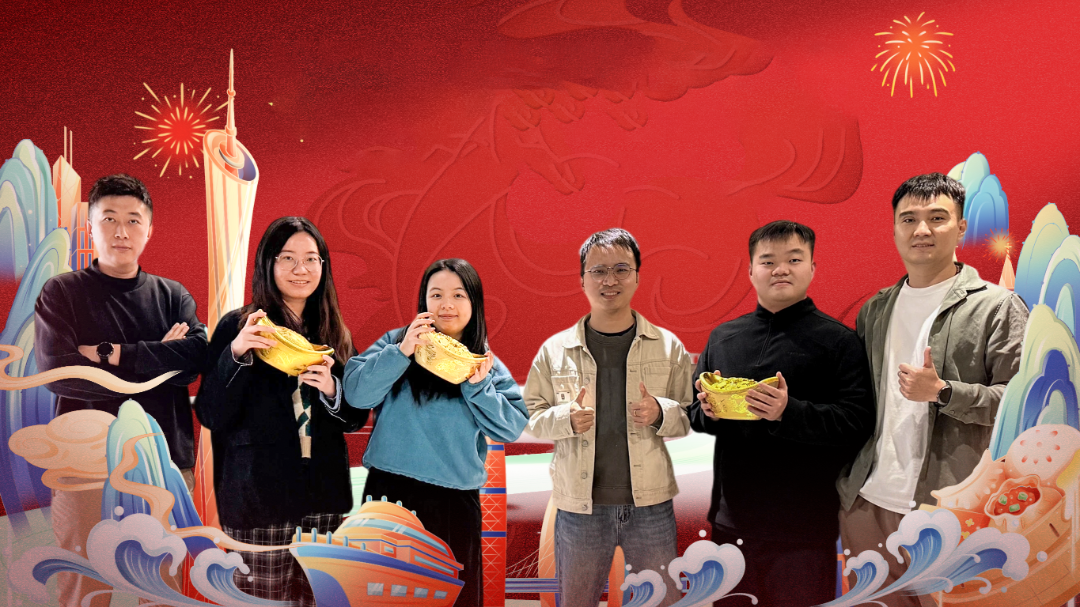 设计四院 征集1.png