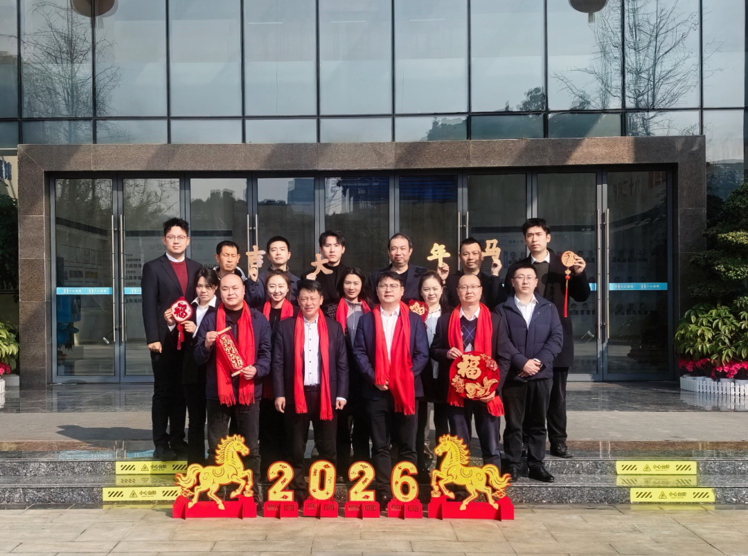数创研究院2026年春节拜年照片.png