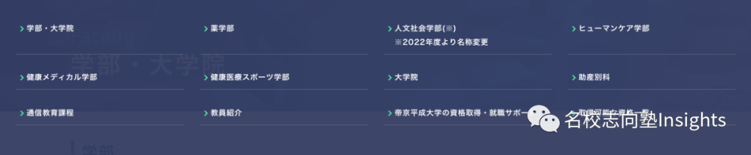 名校教育集团官方网站 新闻