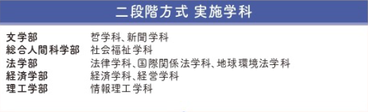 名校教育集团官方网站 新闻