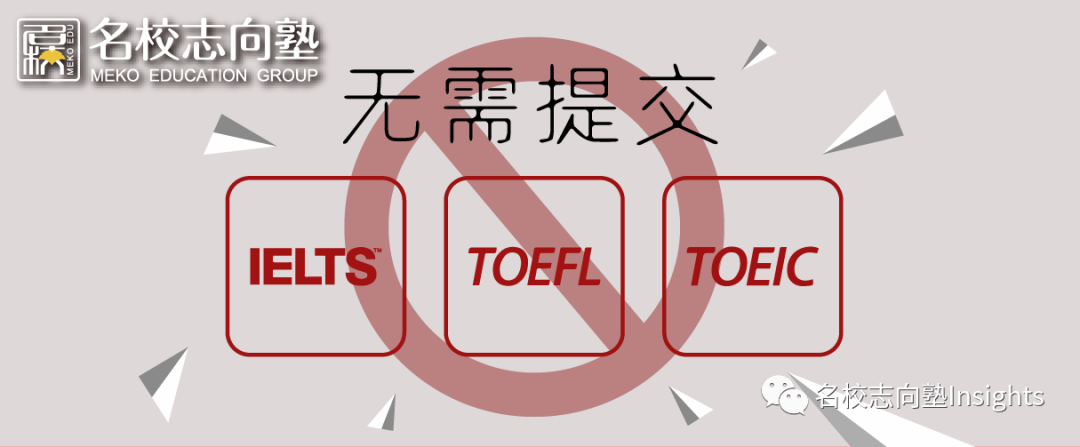 我还有机会吗 没有英语成绩 不擅长英语可报考的私立大学 下 名校志向塾 日本名校教育sgu申请