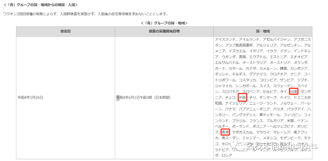 名校教育集团官方网站 新闻