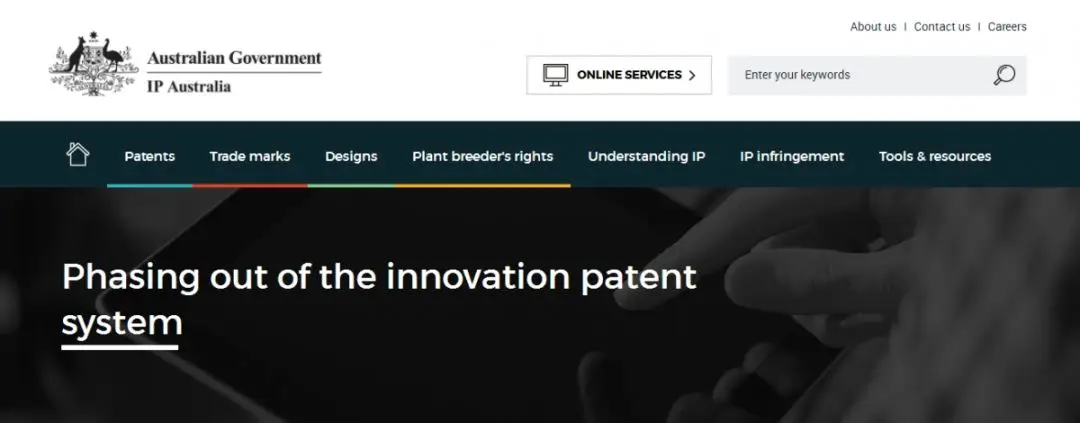 定了！澳大利亚将于2021年8月26日停止受理革新专利申请