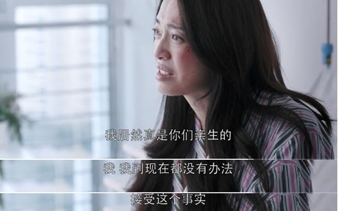 原生家庭受过的伤，要怎样才能翻篇？