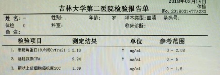 肺结节10个人9个人有吗_100个人有多少个有肺结节_肺结节分叶状有毛刺