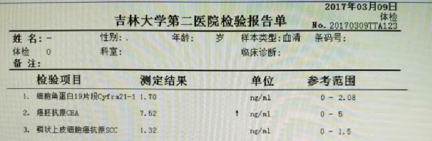 肺结节10个人9个人有吗_肺结节分叶状有毛刺_100个人有多少个有肺结节