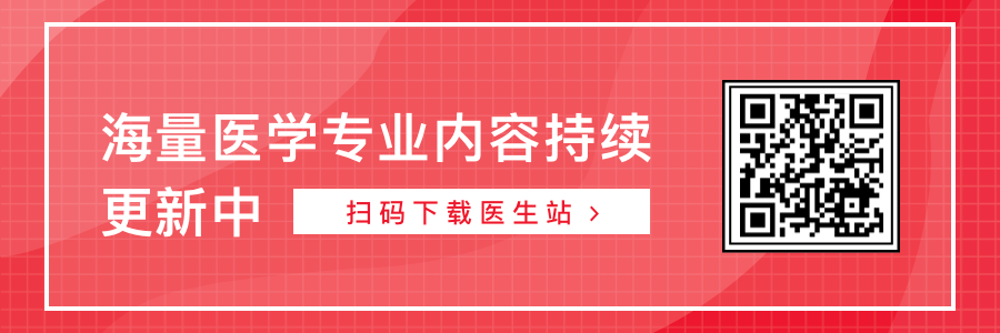抗生素是消炎药？左氧氟沙星是不是抗生素？连医生也犯错了！