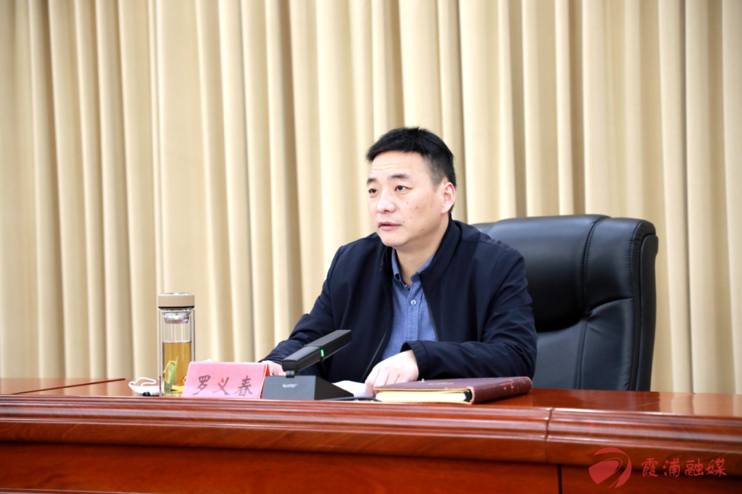 霞浦县第二季度防范重特大生产安全事故会议