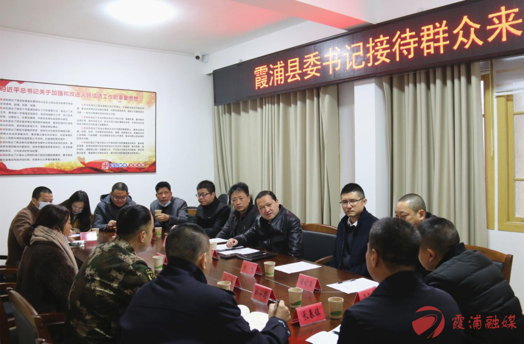 郭文胜接待群众来访 - 霞浦新闻网 - 霞浦县唯一重点新闻门户网站