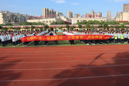 福宁学校举行庆祝建党100周年暨冲刺中考誓师大会活动 - 霞浦新闻网