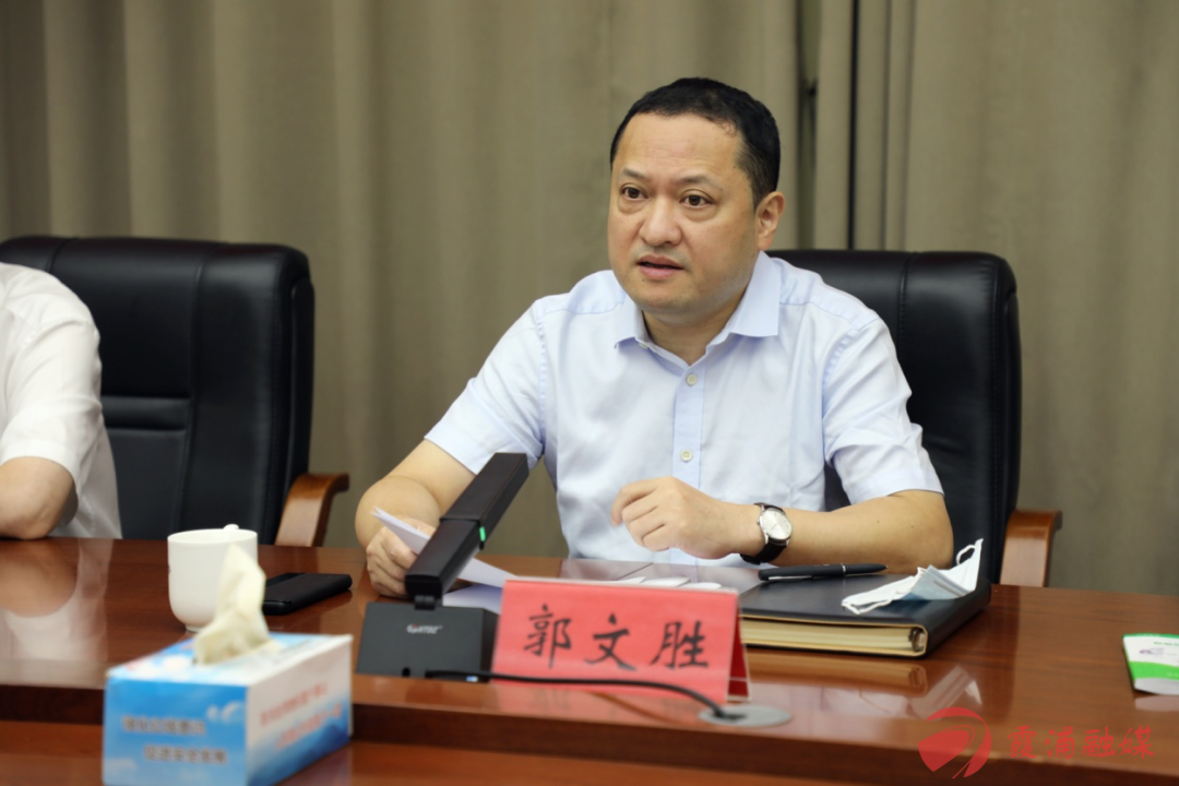 霞浦县应对新冠肺炎疫情工作领导小组指挥部第44次会议召开