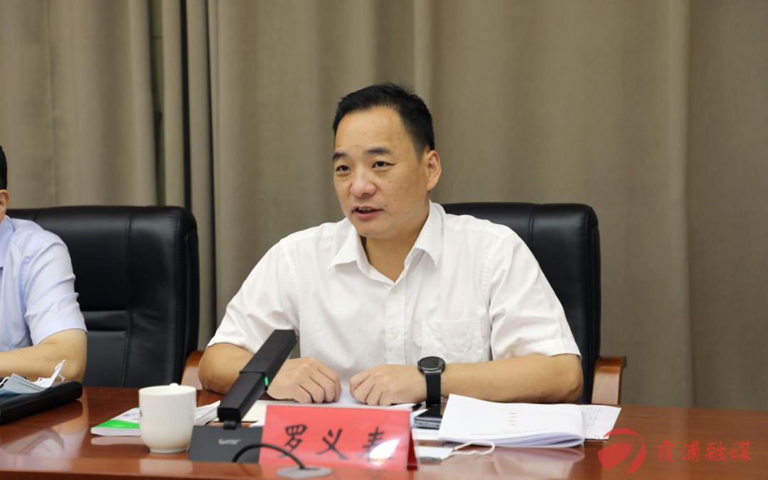 霞浦县应对新冠肺炎疫情工作领导小组指挥部第44次会议召开