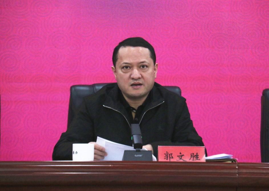 县委经济工作会议召开