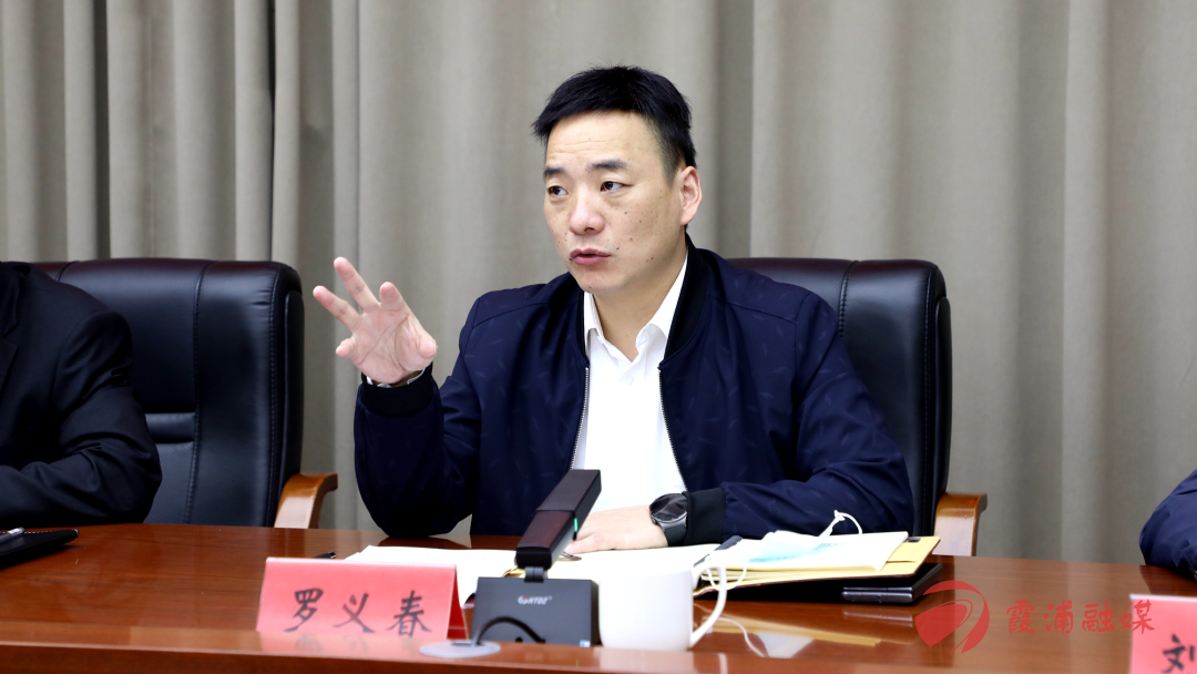 全县疫情防控工作领导小组会议召开