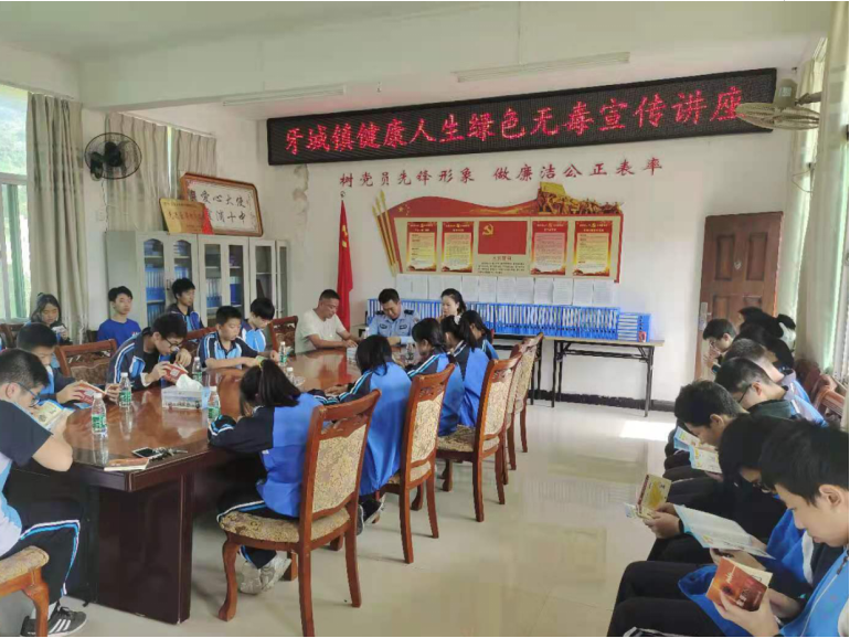 牙城:禁毒,反邪教宣传进校园 - 霞浦新闻网 - 霞浦县唯一重点新闻门户