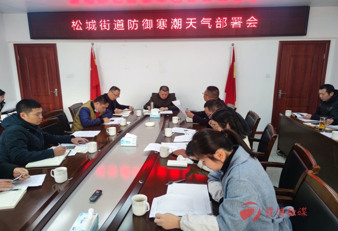 松城街道开展寒潮天气救灾物资发放工作