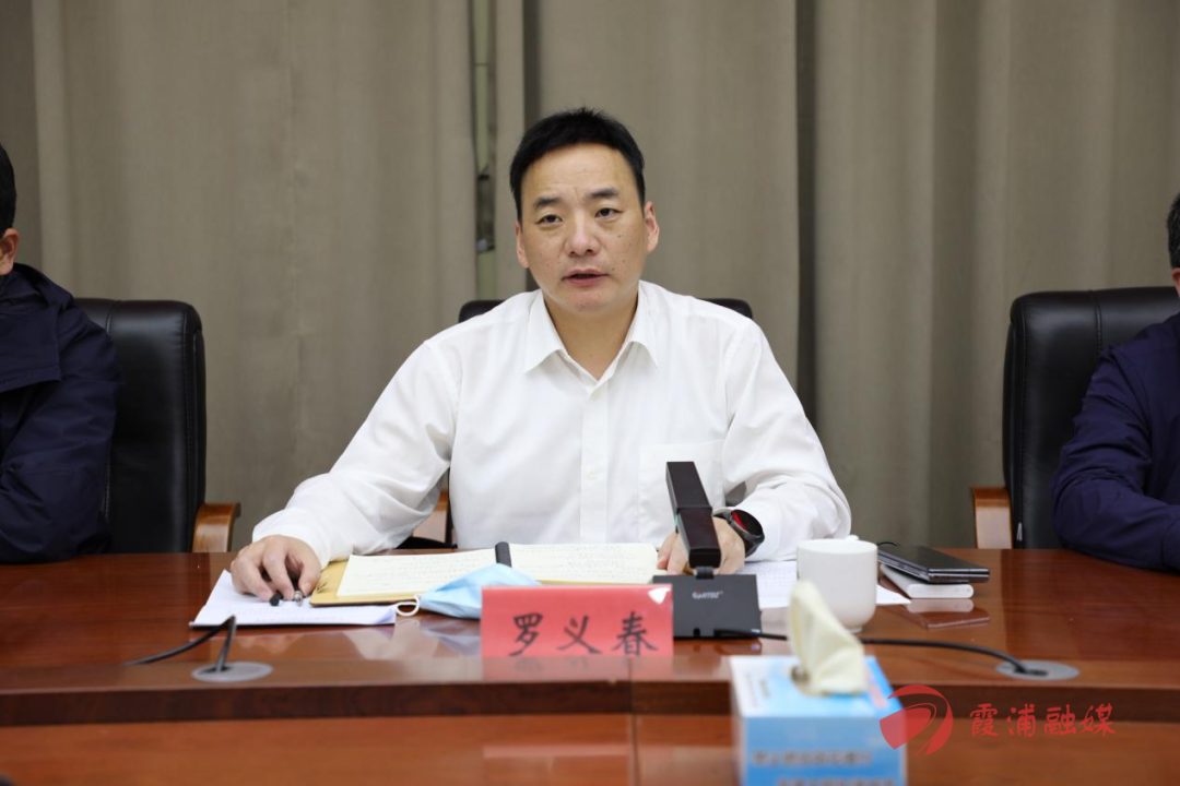 653月18日,县委副书记,县长罗义春主持召开我县疫情防控工作领导