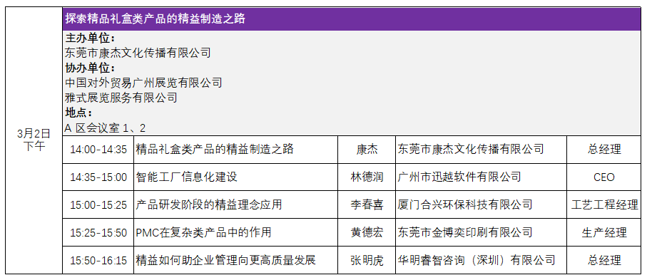 潢川縣彩印包裝袋廠_禮物盒包裝包裝辦法_包裝盒彩印廠