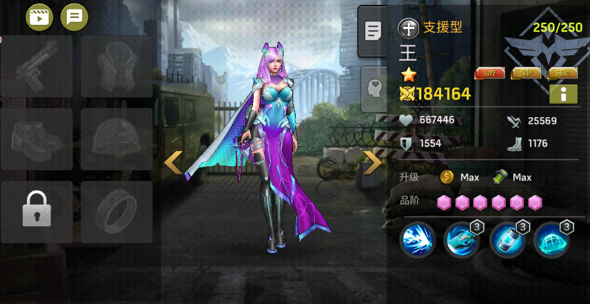 末日血战黑水周来临之际做王还是做狗头