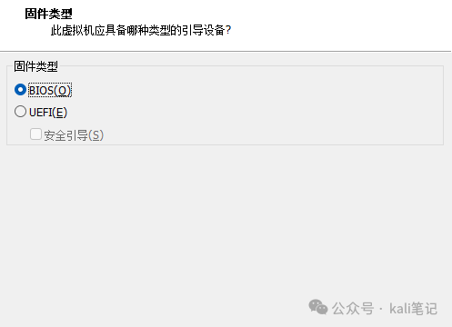 引导方式为Bios