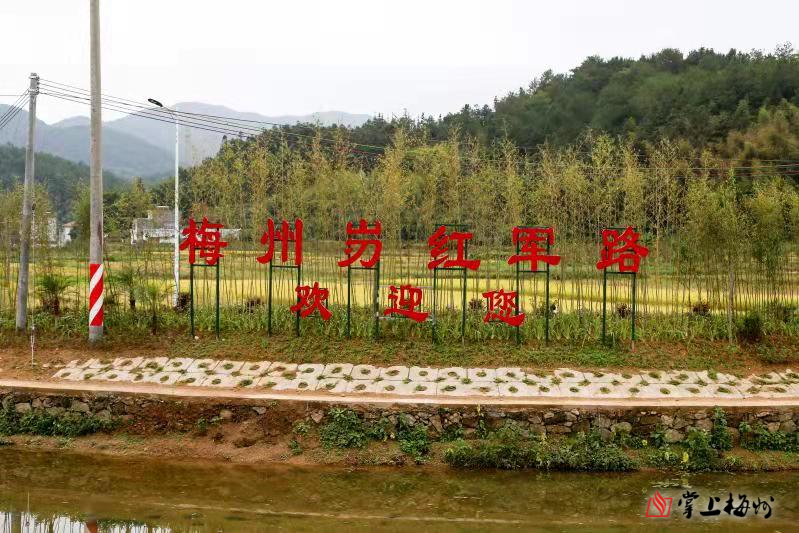 梅州市平远县八尺镇人民政府政府信息公开