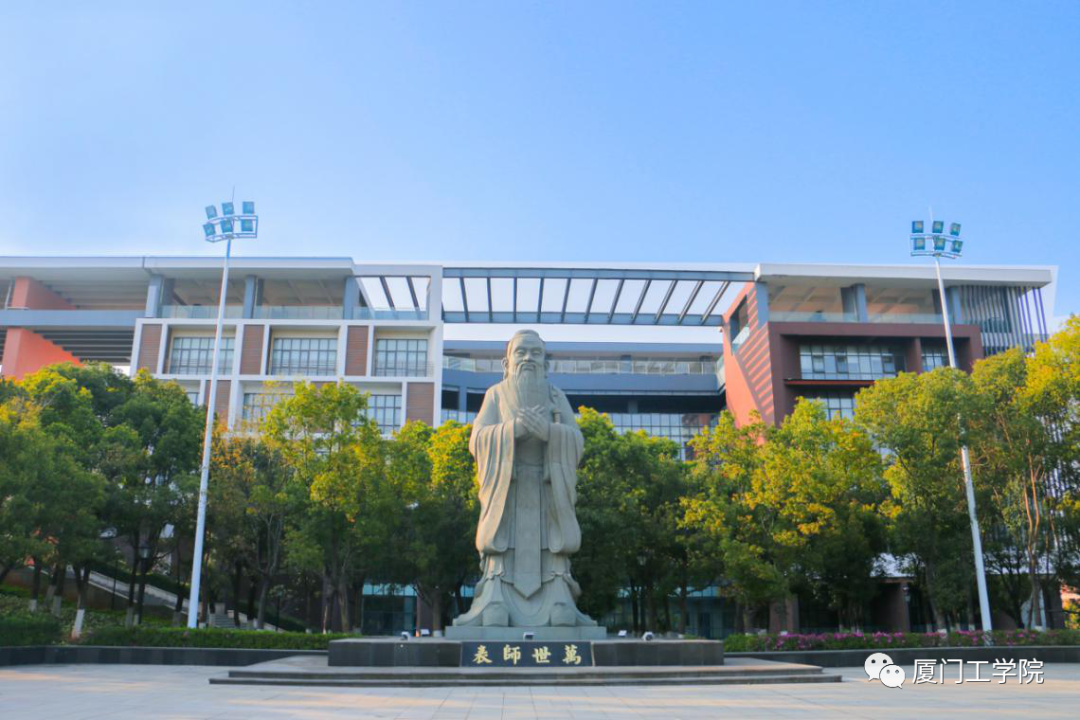 返校复课特别报道2与心同行厦门工学院开展线上线下心理援助服务