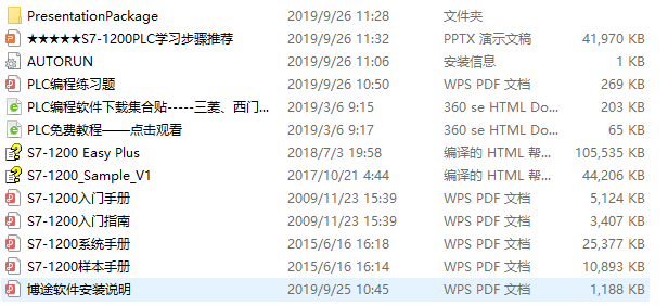 西门子PLC入门难？看看这一份学习指南！的图23