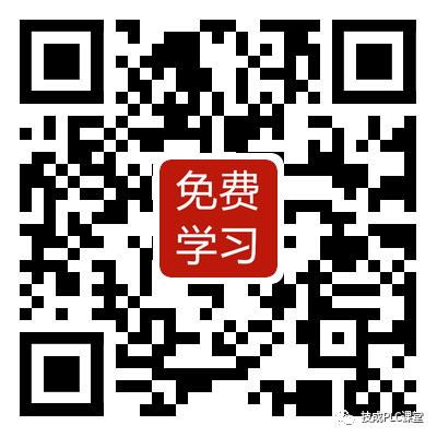 收藏 | 自動化工程師必掌握的PLC控制步進(jìn)電機邏輯思路的圖6