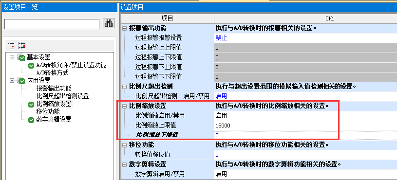 编程实例｜如何利用PLC对电热水壶做加热控制？的图17