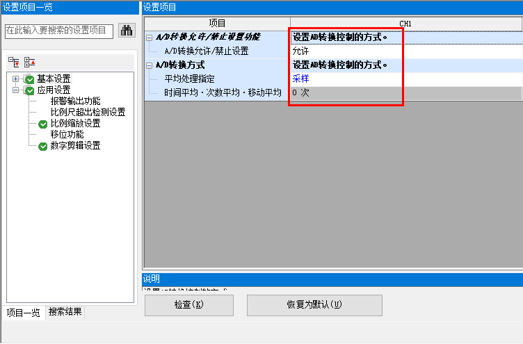 编程实例｜如何利用PLC对电热水壶做加热控制？的图16