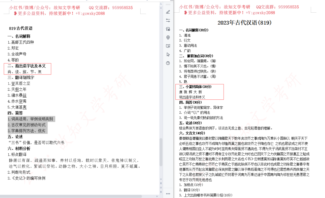 南昌的大學排行_南昌大學怎么樣_南昌十大學校