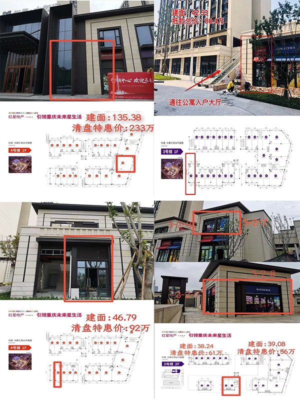 探·樓盤 | 實探!紅星大都匯憑什么填補蔡家商業空白? 探·樓盤 | 實探!紅星大都匯憑什么填補蔡家商業空白?