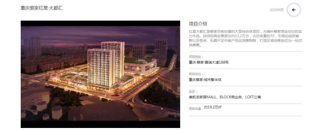 探·樓盤 | 實探!紅星大都匯憑什么填補蔡家商業空白? 探·樓盤 | 實探!紅星大都匯憑什么填補蔡家商業空白?