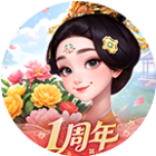 我的花园世界