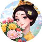 我的花园世界