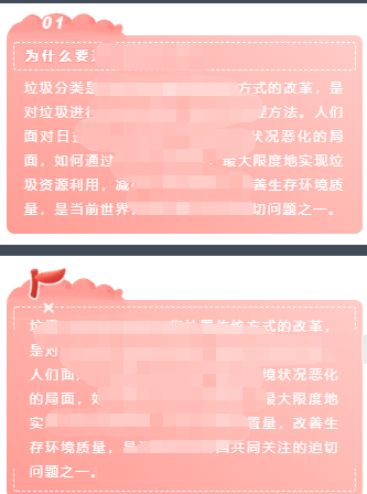 图片[8]-副业赚钱_怎样0成本为小白公众号引流（干货收藏）_副业教程-逸佳笔记-专注于副业赚钱教程