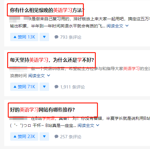 图片[5]-副业赚钱_怎样0成本为小白公众号引流（干货收藏）_副业教程-逸佳笔记-专注于副业赚钱教程