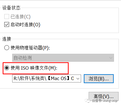 VM虚拟机安装Mac OS系统