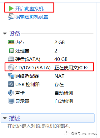 VM虚拟机安装Mac OS系统