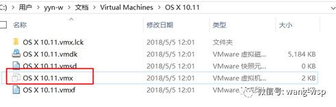 VM虚拟机安装Mac OS系统