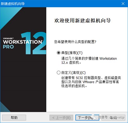 VM虚拟机安装Mac OS系统