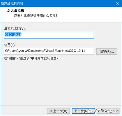 VM虚拟机安装Mac OS系统