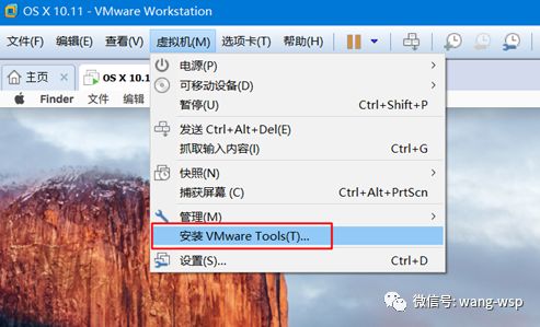 VM虚拟机安装Mac OS系统