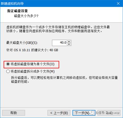 VM虚拟机安装Mac OS系统