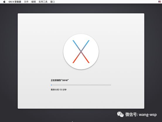 VM虚拟机安装Mac OS系统