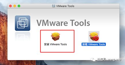 VM虚拟机安装Mac OS系统